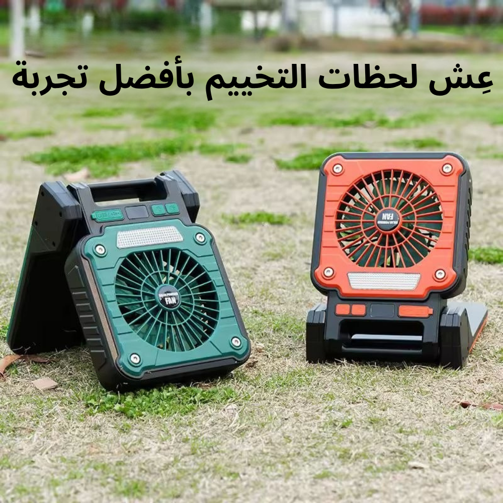 Camping Fan™