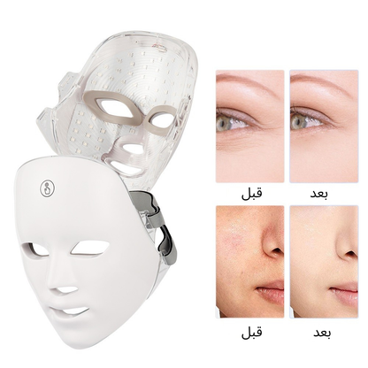 Magic LED Mask™
