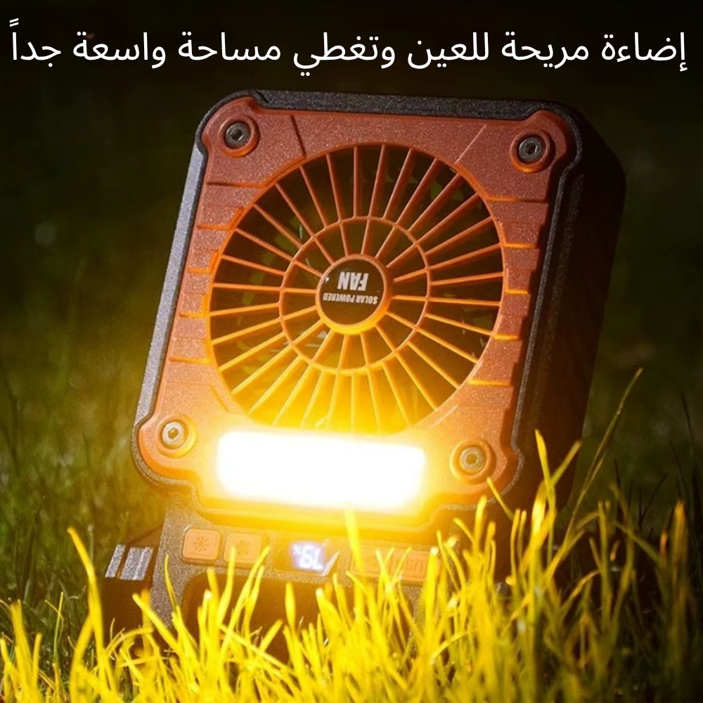 Camping Fan™