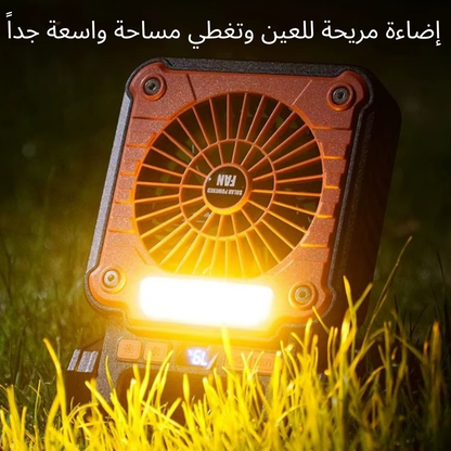 Camping Fan™